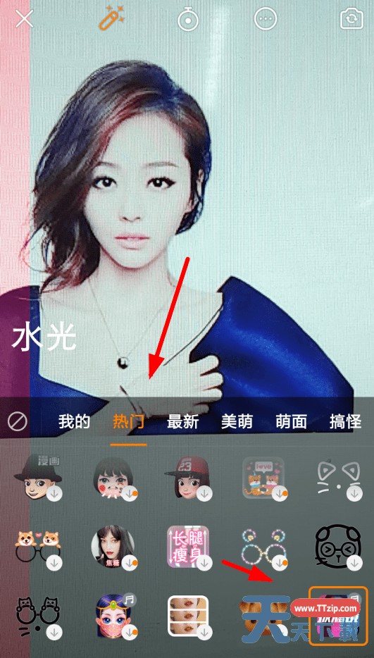 快手拍出滤镜切换特效的简单操作 快手拍出滤镜切换特效的简单操作