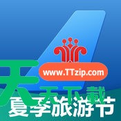 在南方航空app里选座的简单操作 在南方航空app里选座的简单操作