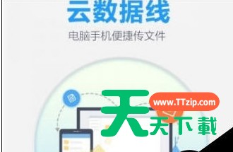 百度网盘去除手机联系人的图文操作 百度网盘去除手机联系人的图文操作