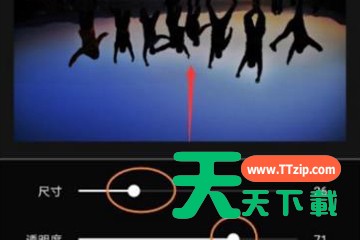 PicArt做出倒影的具体操作过程 PicArt做出倒影的具体操作过程