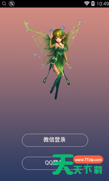 在妖妖直播里进行提现的简单操作 在妖妖直播里进行提现的简单操作