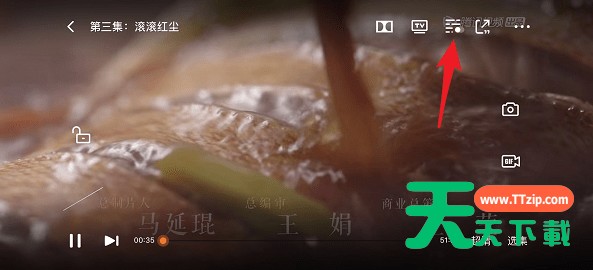 腾讯视频设置弹幕彩色字体的操作流程 腾讯视频设置弹幕彩色字体的操作流程