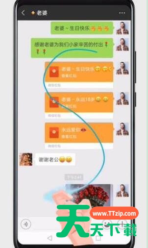 在荣耀magic2中截长图的具体方法 在荣耀magic2中截长图的具体方法