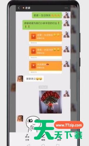 在荣耀magic2中截长图的具体方法 在荣耀magic2中截长图的具体方法