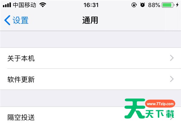iphone xr中查看序列号的具体图文讲解 iphone xr中查看序列号的具体图文讲解
