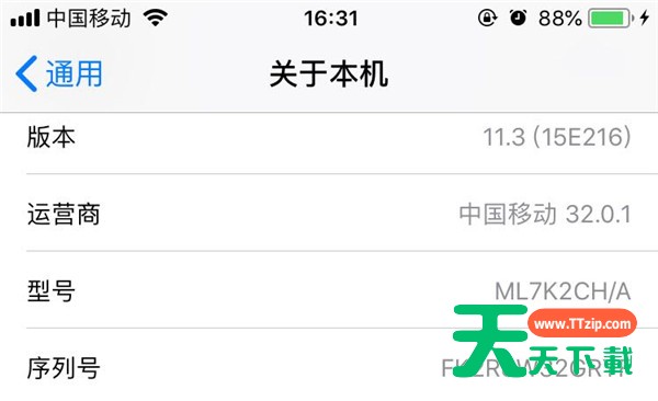 iphone xr中查看序列号的具体图文讲解 iphone xr中查看序列号的具体图文讲解