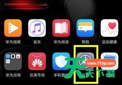 华为mate20中设置抬起亮屏的具体操作 华为mate20中设置抬起亮屏的具体操作