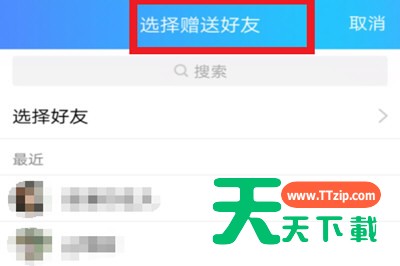 在QQ里开通黄钻的操作流程 在QQ里开通黄钻的操作流程
