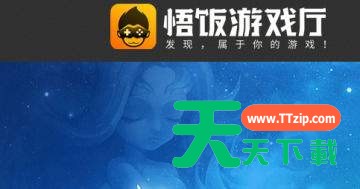 悟饭游戏厅里游戏解压失败的处理技巧 悟饭游戏厅里游戏解压失败的处理技巧