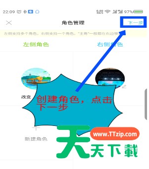 快点阅读APP申请合写的图文操作 快点阅读APP申请合写的图文操作