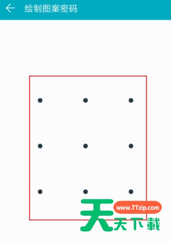 在华为Mate20 RS中设置人脸解锁的详细操作 在华为Mate20 RS中设置人脸解锁的详细操作