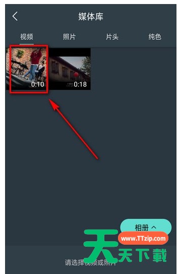 在万兴神剪手中为视频添加文字的方法 在万兴神剪手中为视频添加文字的方法