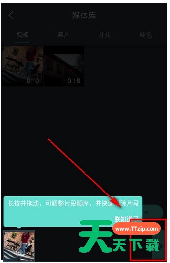 在万兴神剪手中为视频添加文字的方法 在万兴神剪手中为视频添加文字的方法