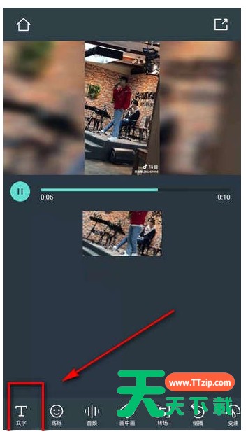 在万兴神剪手中为视频添加文字的方法 在万兴神剪手中为视频添加文字的方法