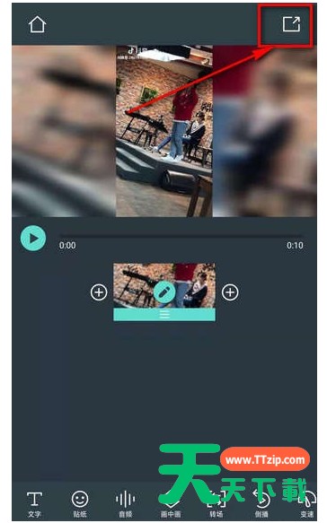 抖音视频加文字的操作流程 抖音视频加文字的操作流程