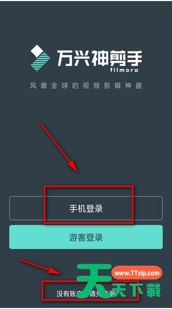 抖音视频加文字的操作流程 抖音视频加文字的操作流程
