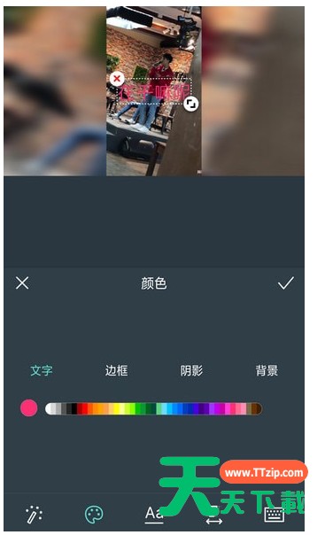 抖音视频加文字的操作流程 抖音视频加文字的操作流程