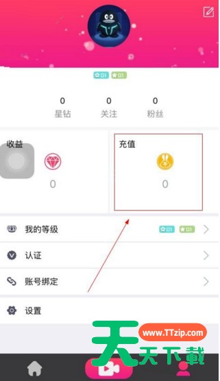 在星钻直播中进行充值的基础操作 在星钻直播中进行充值的基础操作