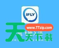 讯飞输入法APP文字扫描功能使用讲解 讯飞输入法APP文字扫描功能使用讲解