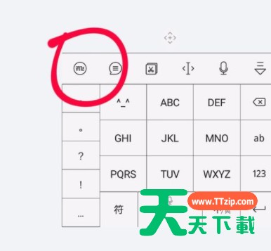讯飞输入法APP文字扫描功能使用讲解 讯飞输入法APP文字扫描功能使用讲解