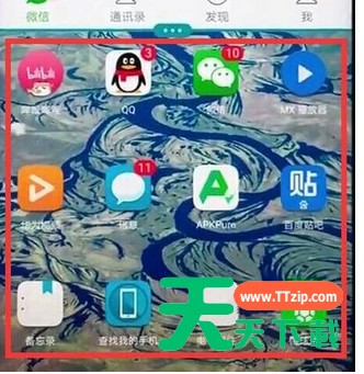 在华为畅享9plus中进行分屏的方法 在华为畅享9plus中进行分屏的方法