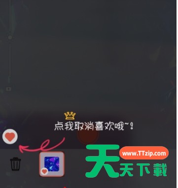 在无他相机APP中将贴纸收藏的操作流程 在无他相机APP中将贴纸收藏的操作流程