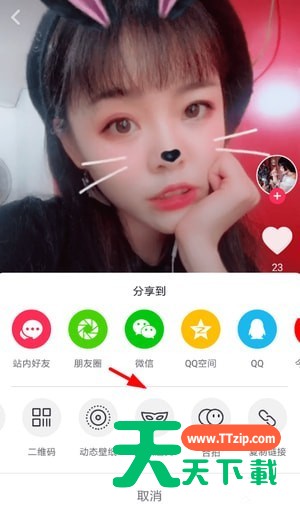 抖音APP拍出同款特效的操作教程分享 抖音APP拍出同款特效的操作教程分享