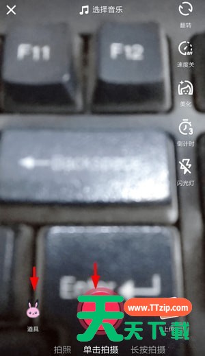 抖音APP拍出同款特效的操作教程分享 抖音APP拍出同款特效的操作教程分享