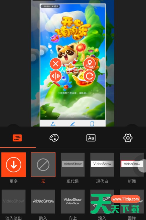 腾讯时光小视频APP添加文字的操作流程 腾讯时光小视频APP添加文字的操作流程