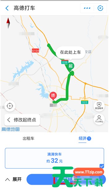 在支付宝里通过高德打车的操作步骤 在支付宝里通过高德打车的操作步骤