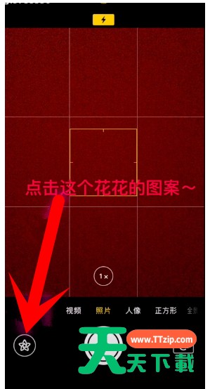 抖音APP拍摄出卡通大头特效视频的详细操作 抖音APP拍摄出卡通大头特效视频的详细操作