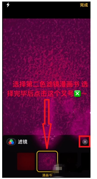 抖音APP拍摄出卡通大头特效视频的详细操作 抖音APP拍摄出卡通大头特效视频的详细操作