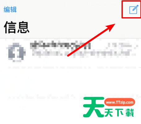 抖音里漫画滤镜的使用过程讲解 抖音里漫画滤镜的使用过程讲解