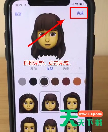 抖音里漫画滤镜的使用过程讲解 抖音里漫画滤镜的使用过程讲解