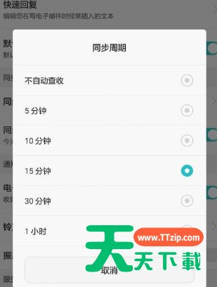 闲鱼中设置消息不提醒的具体讲解 闲鱼中设置消息不提醒的具体讲解