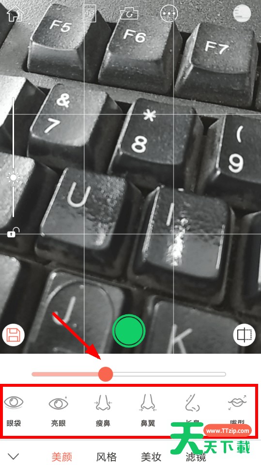 在无他相机中调整五官比例的详细步骤 在无他相机中调整五官比例的详细步骤