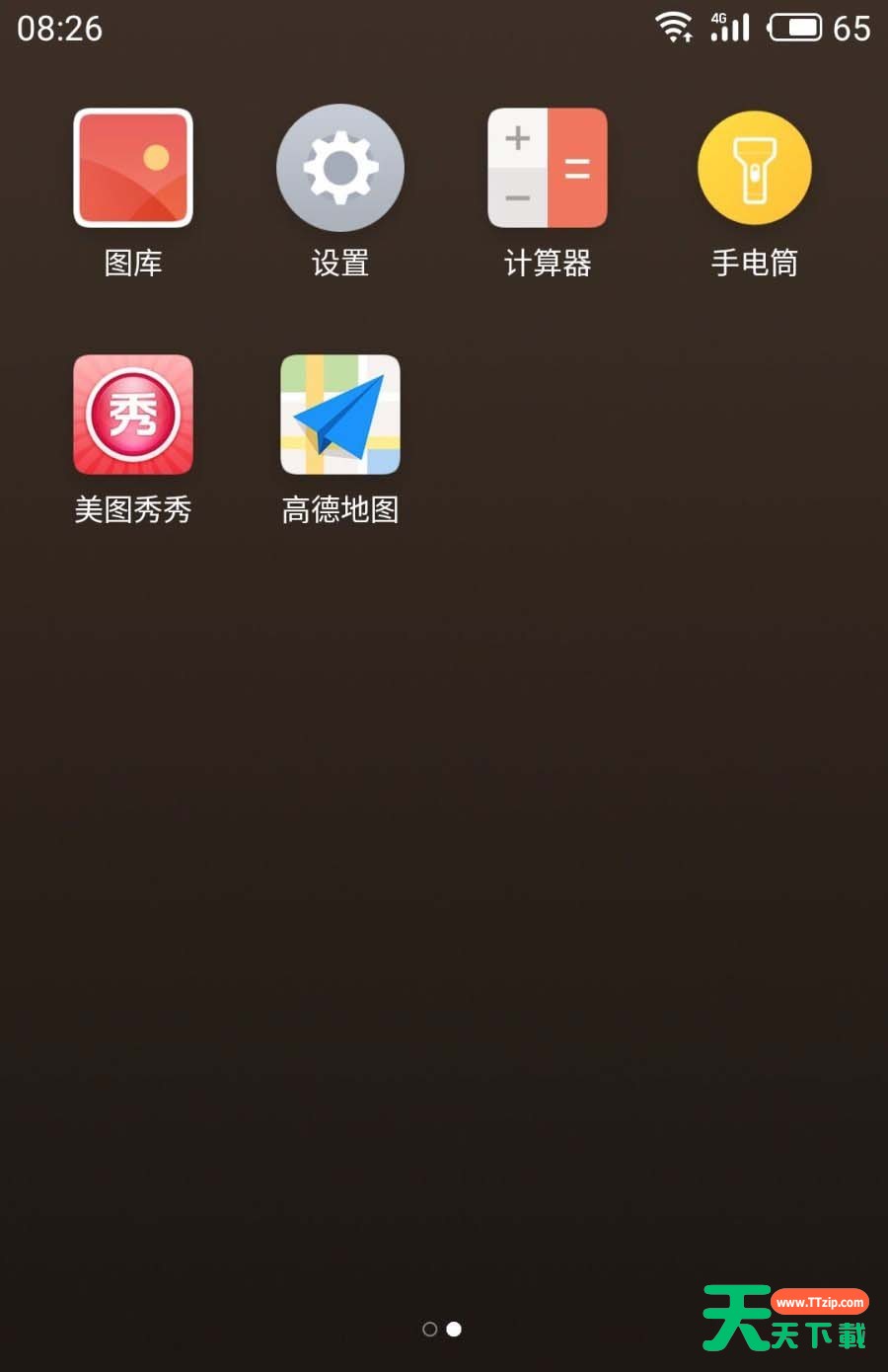 高德地图APP中2D地图旋转功能关掉的具体讲解 高德地图APP中2D地图旋转功能关掉的具体讲解