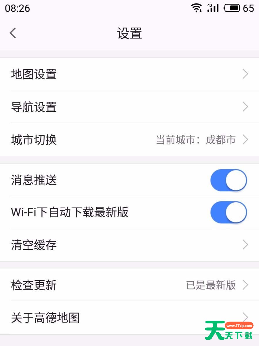 高德地图APP中2D地图旋转功能关掉的具体讲解 高德地图APP中2D地图旋转功能关掉的具体讲解