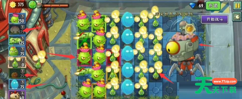 植物大战僵尸2未来僵尸博士怎么打?植物大战僵尸2未来僵尸博士打法攻略 植物大战僵尸2未来僵尸博士怎么打?植物大战僵尸2未来僵尸博士打法攻略