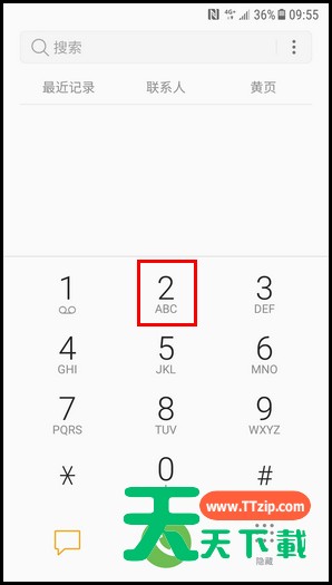 三星W2018设置快速拨号的简单操作方法 三星W2018设置快速拨号的简单操作方法