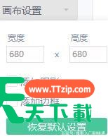 在抖音朋友圈中制作射箭穿心表白图的方法介绍 在抖音朋友圈中制作射箭穿心表白图的方法介绍
