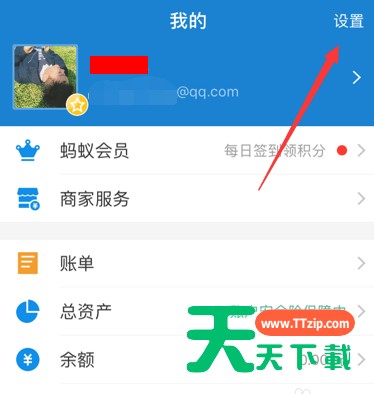 在小红书APP中取消自动续费的图文介绍 在小红书APP中取消自动续费的图文介绍