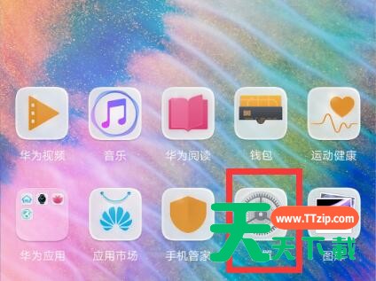 在华为mate10中关闭抬手亮屏的图文教程 在华为mate10中关闭抬手亮屏的图文教程
