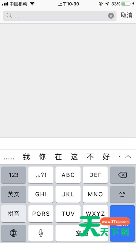 微博在手,天下我有:教你按时间顺序查看微博 微博在手,天下我有:教你按时间顺序查看微博