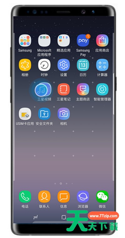在三星note9桌面上创建文件夹的方法介绍 在三星note9桌面上创建文件夹的方法介绍