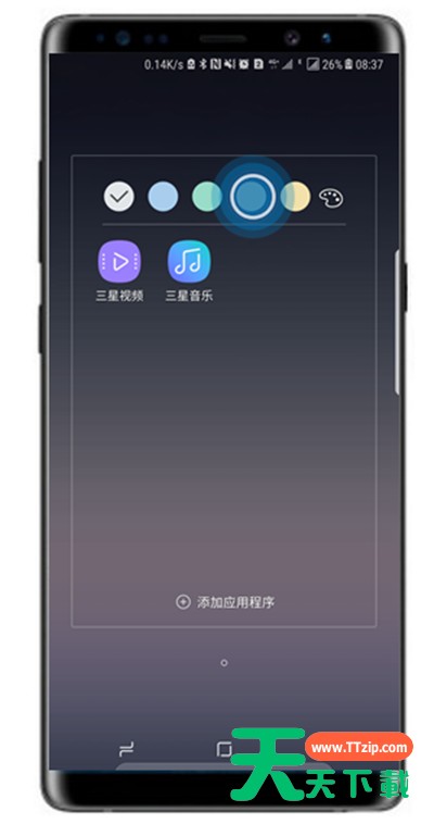 在三星note9桌面上创建文件夹的方法介绍 在三星note9桌面上创建文件夹的方法介绍