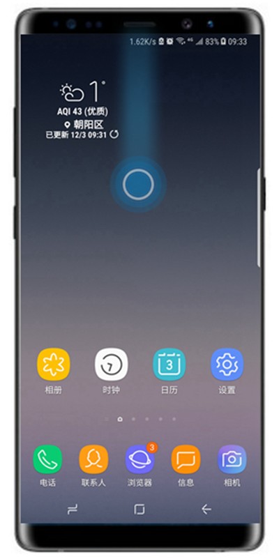在三星note9中进行截图的方法讲解 在三星note9中进行截图的方法讲解