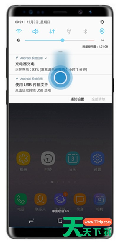 在三星note9中进行截图的方法讲解 在三星note9中进行截图的方法讲解