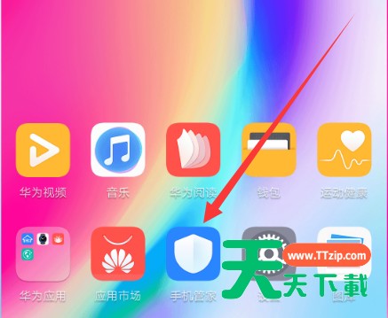 在华为畅享7s中设置省电模式的简单教程 在华为畅享7s中设置省电模式的简单教程