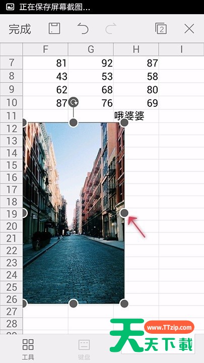 WPS Office APP表格添加图片的简单操作方法 WPS Office APP表格添加图片的简单操作方法